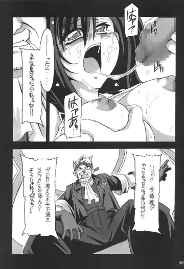 [Great Magami] Limit Break vol. 1 Fhentai.net - Page 4