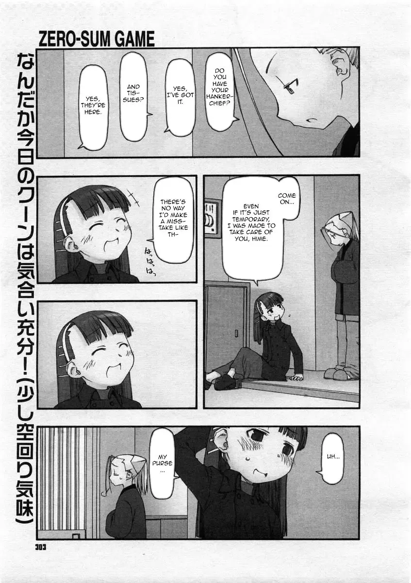 [Tanaka Hiroto] Zero-Sum Game Fhentai - Page 1
