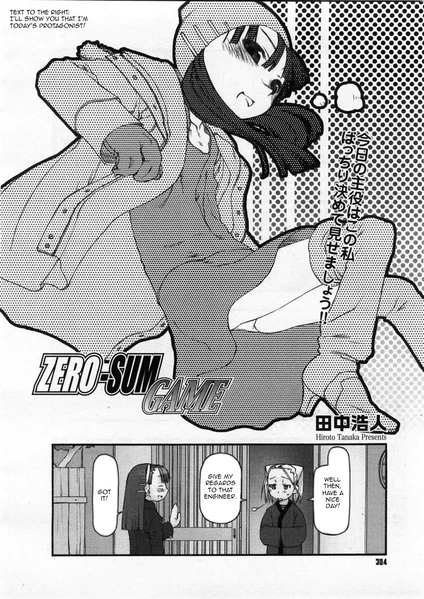 [Tanaka Hiroto] Zero-Sum Game Fhentai - Page 2