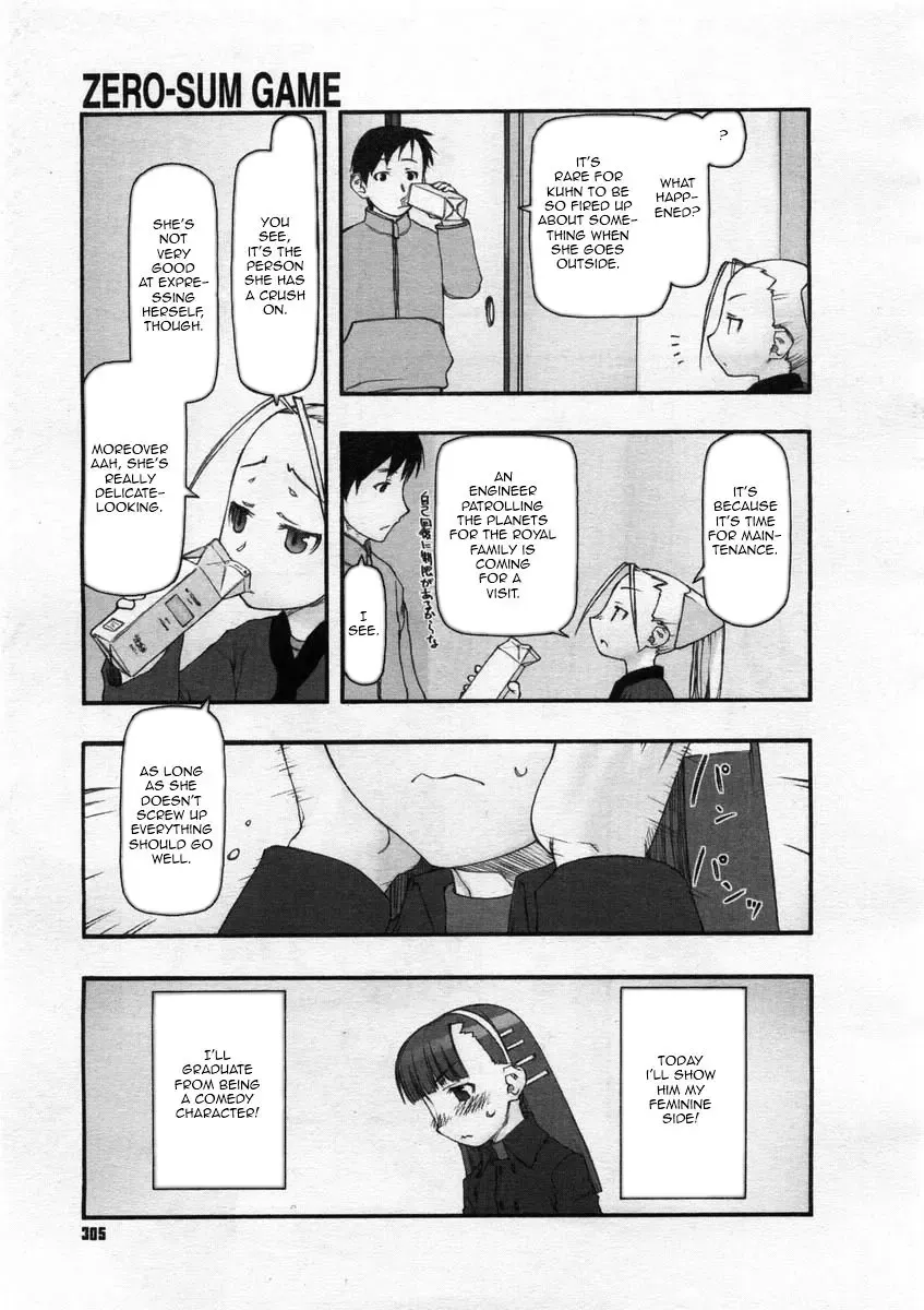 [Tanaka Hiroto] Zero-Sum Game Fhentai - Page 3