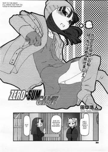 [Tanaka Hiroto] Zero-Sum Game Fhentai - Page 2