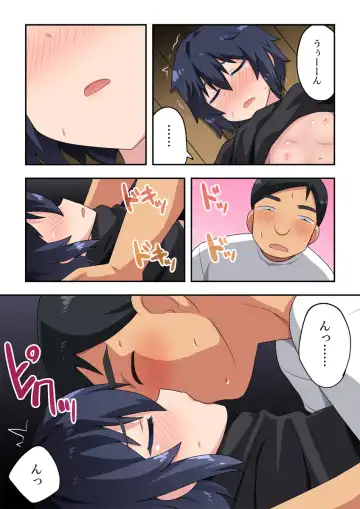 Namanushi-chan wa Ayaui! 2 Fhentai - Page 23