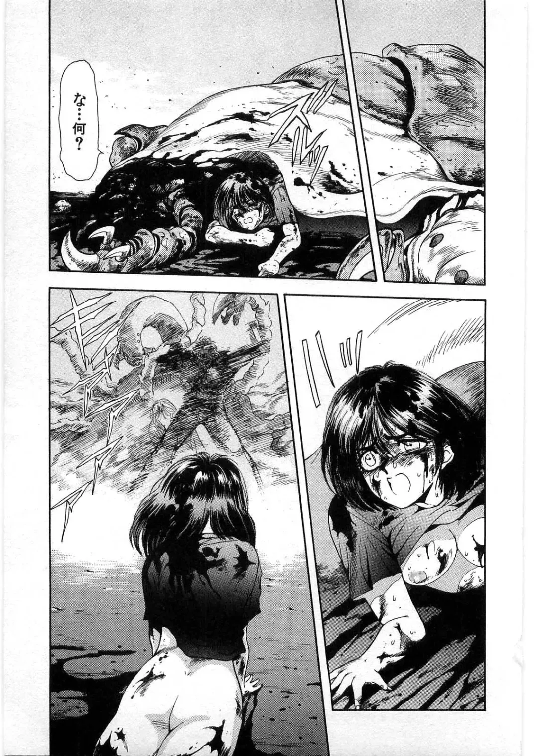 [Minazuki Ayu - Mishouzaki Yuu - Zerono Kouji] Juu no Rettou (Isle of Beasts) Vol.1 Fhentai - Page 110