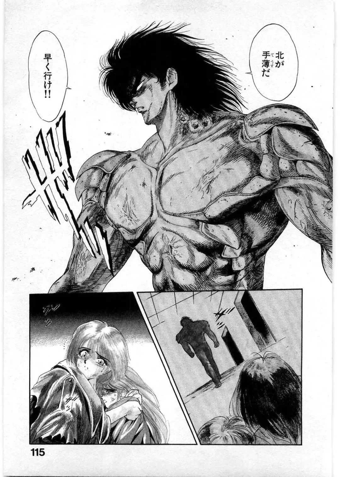 [Minazuki Ayu - Mishouzaki Yuu - Zerono Kouji] Juu no Rettou (Isle of Beasts) Vol.1 Fhentai - Page 114