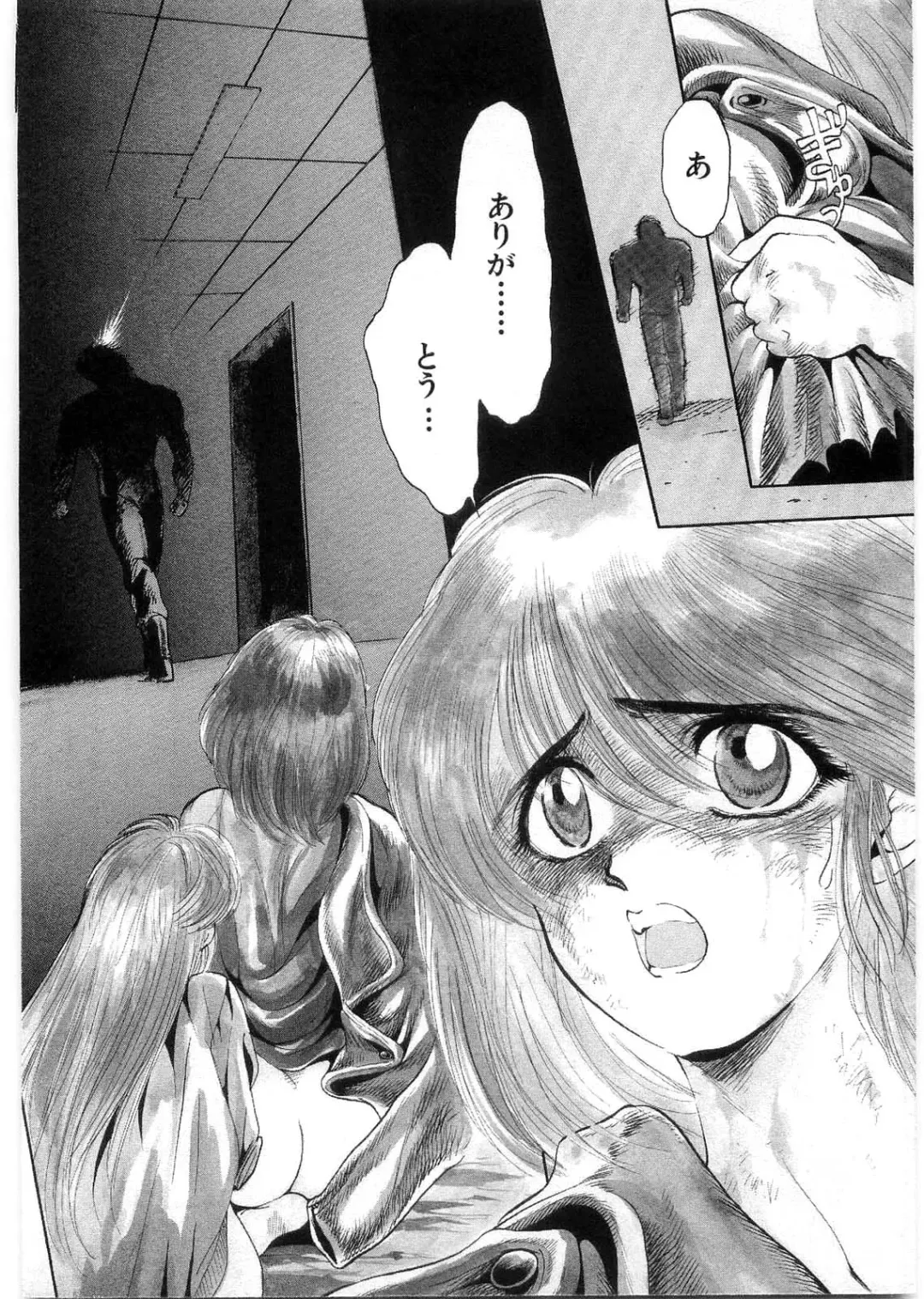 [Minazuki Ayu - Mishouzaki Yuu - Zerono Kouji] Juu no Rettou (Isle of Beasts) Vol.1 Fhentai - Page 115