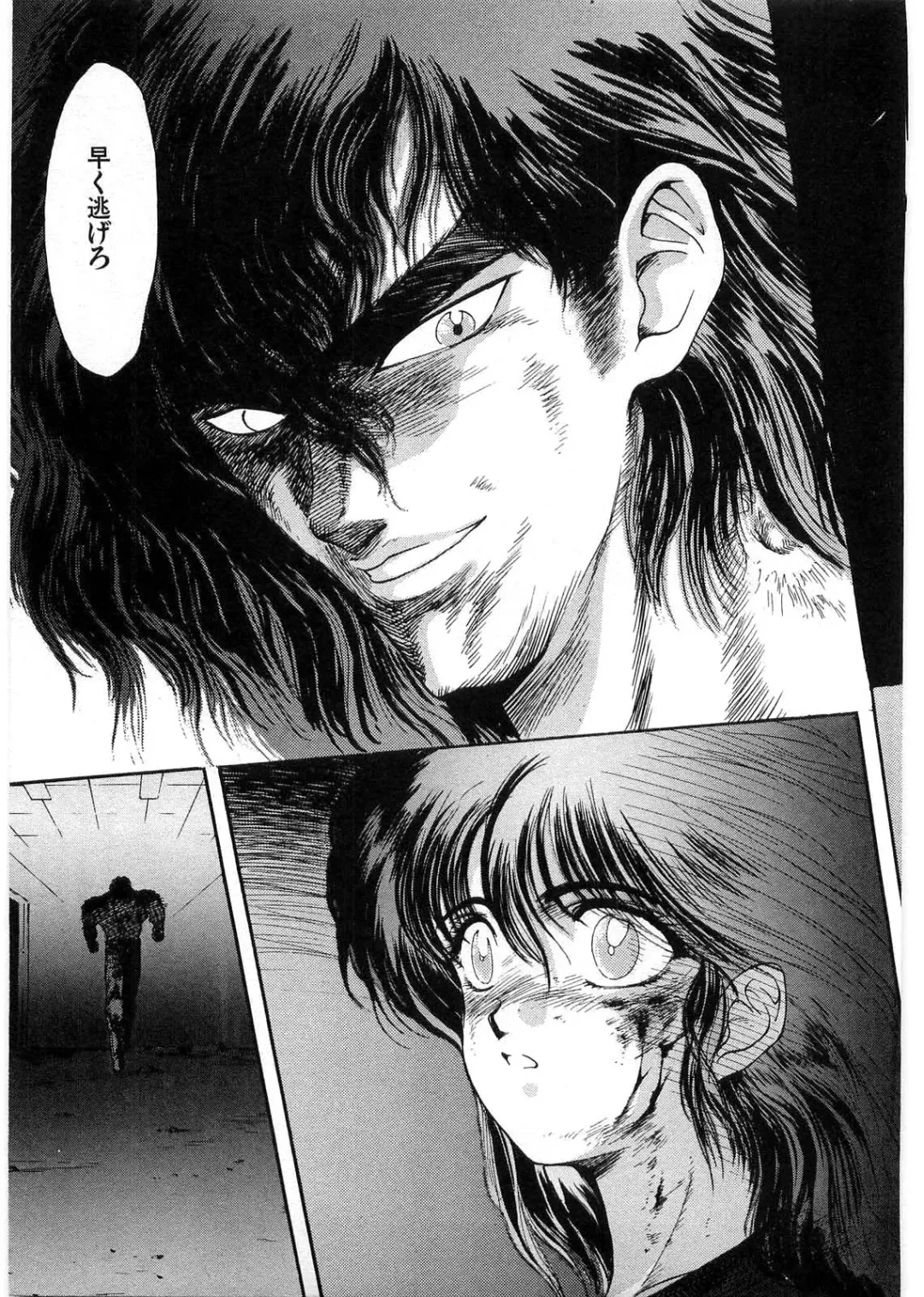 [Minazuki Ayu - Mishouzaki Yuu - Zerono Kouji] Juu no Rettou (Isle of Beasts) Vol.1 Fhentai - Page 116