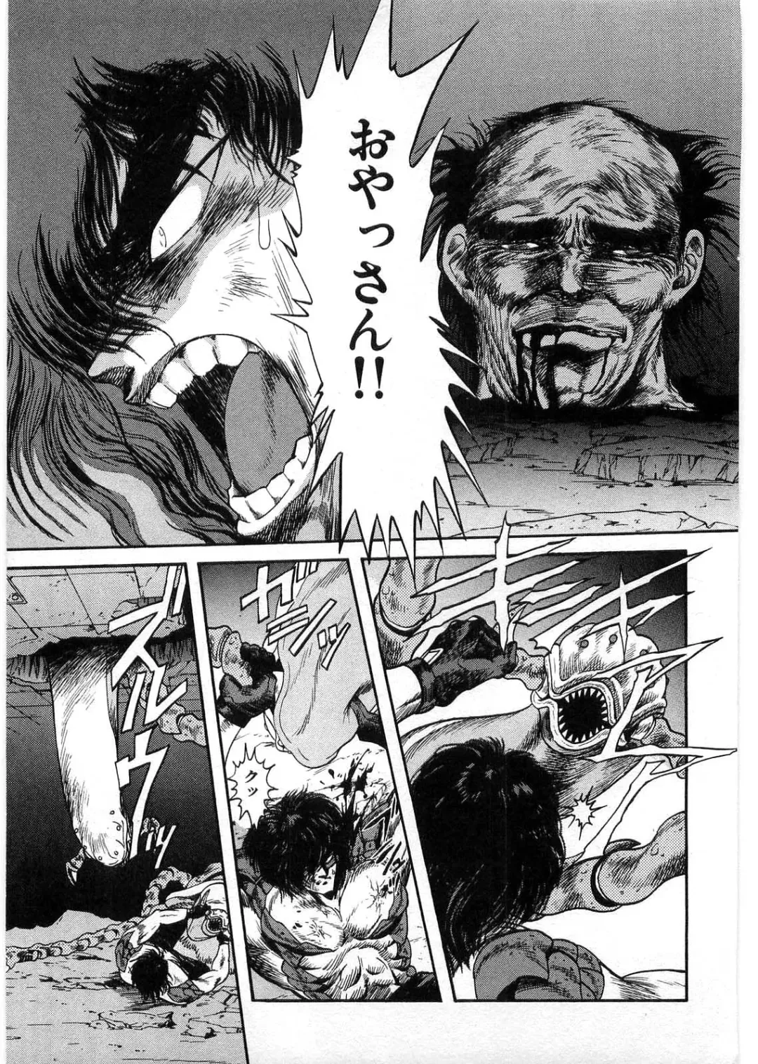 [Minazuki Ayu - Mishouzaki Yuu - Zerono Kouji] Juu no Rettou (Isle of Beasts) Vol.1 Fhentai - Page 122