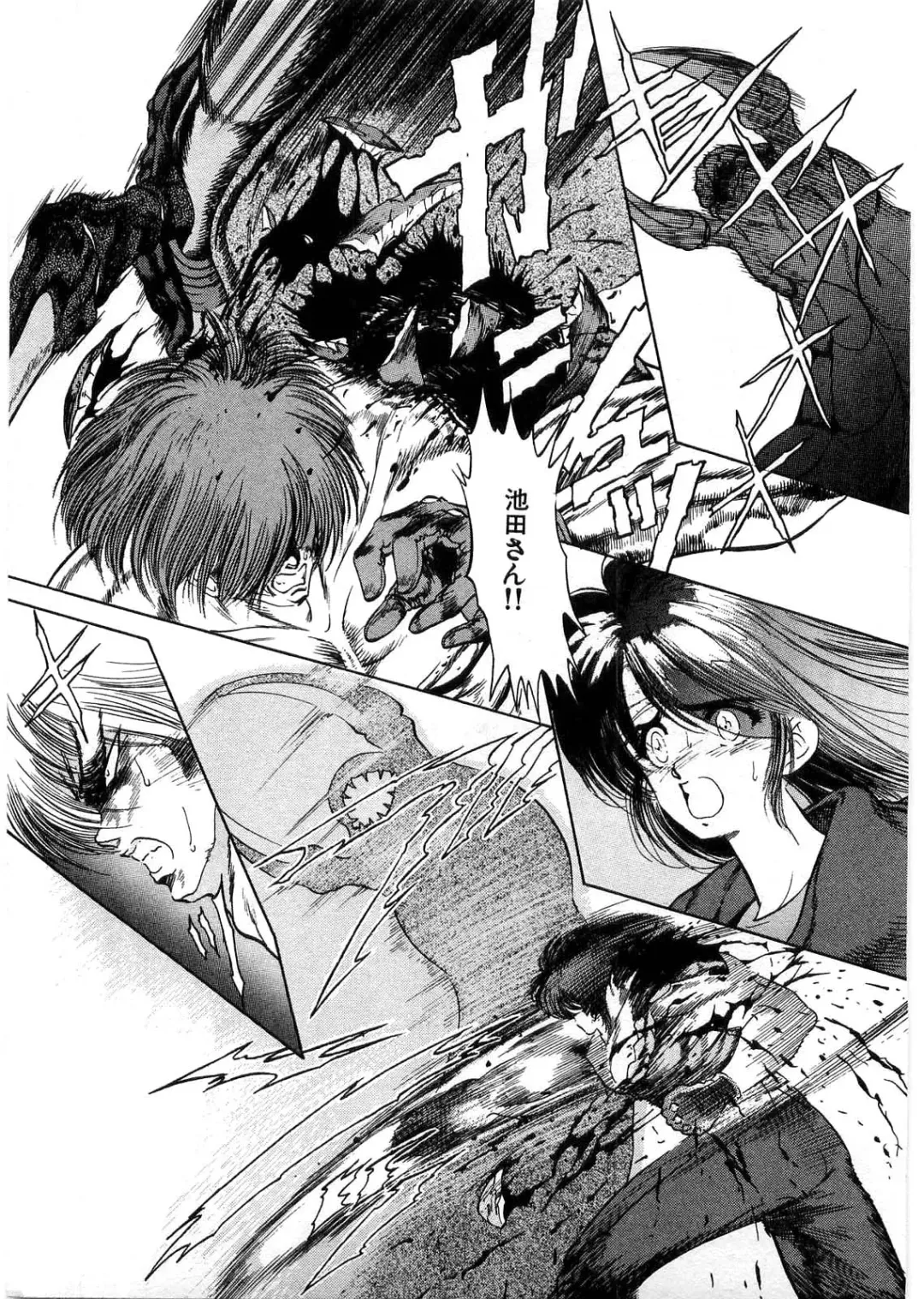 [Minazuki Ayu - Mishouzaki Yuu - Zerono Kouji] Juu no Rettou (Isle of Beasts) Vol.1 Fhentai - Page 170