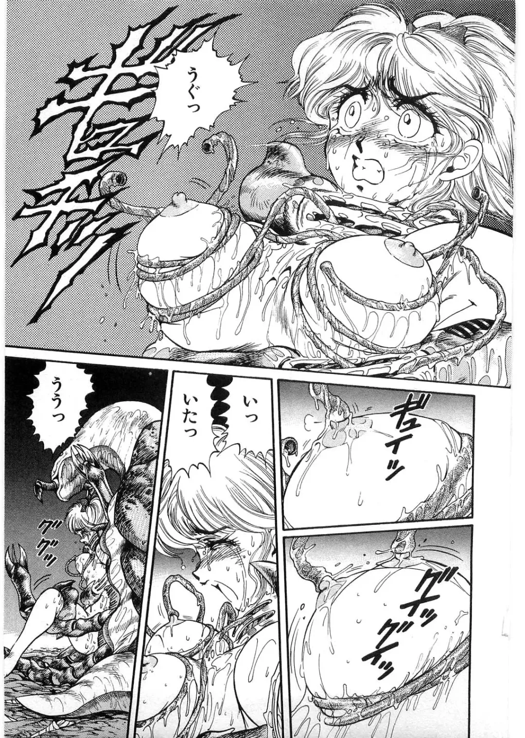 [Minazuki Ayu - Mishouzaki Yuu - Zerono Kouji] Juu no Rettou (Isle of Beasts) Vol.1 Fhentai - Page 20