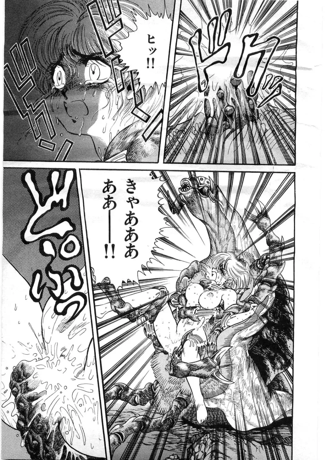 [Minazuki Ayu - Mishouzaki Yuu - Zerono Kouji] Juu no Rettou (Isle of Beasts) Vol.1 Fhentai - Page 24