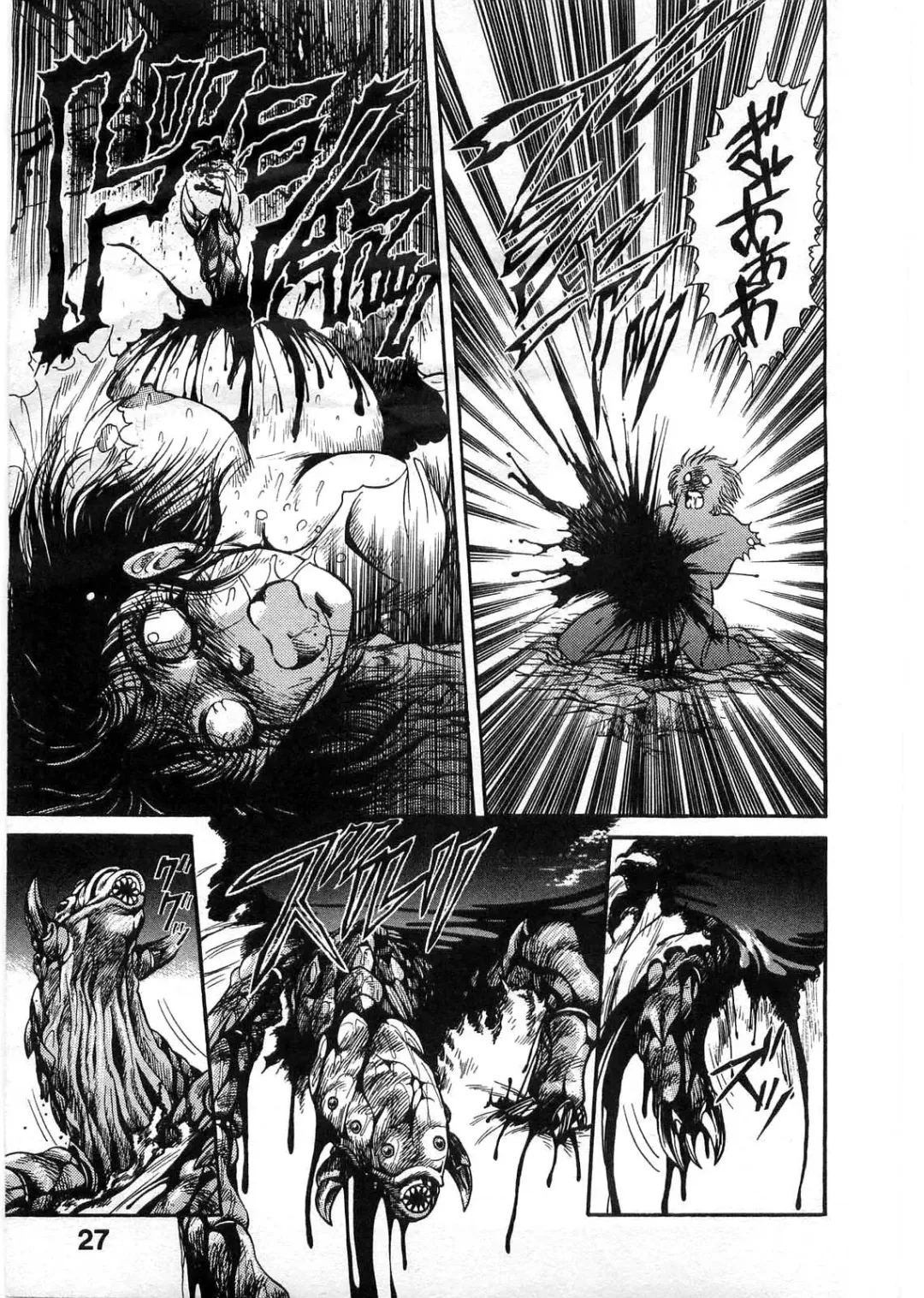 [Minazuki Ayu - Mishouzaki Yuu - Zerono Kouji] Juu no Rettou (Isle of Beasts) Vol.1 Fhentai - Page 26