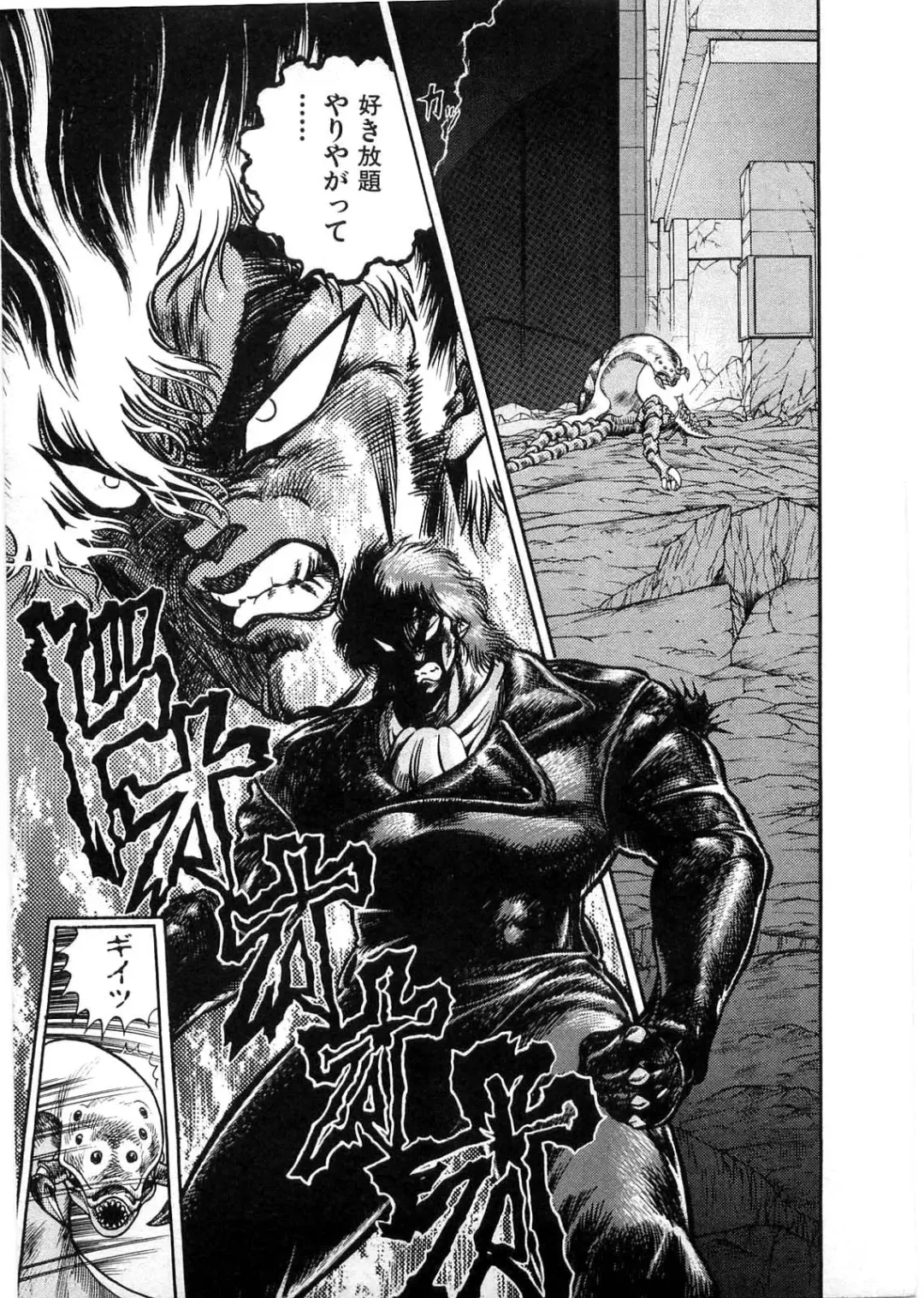 [Minazuki Ayu - Mishouzaki Yuu - Zerono Kouji] Juu no Rettou (Isle of Beasts) Vol.1 Fhentai - Page 32