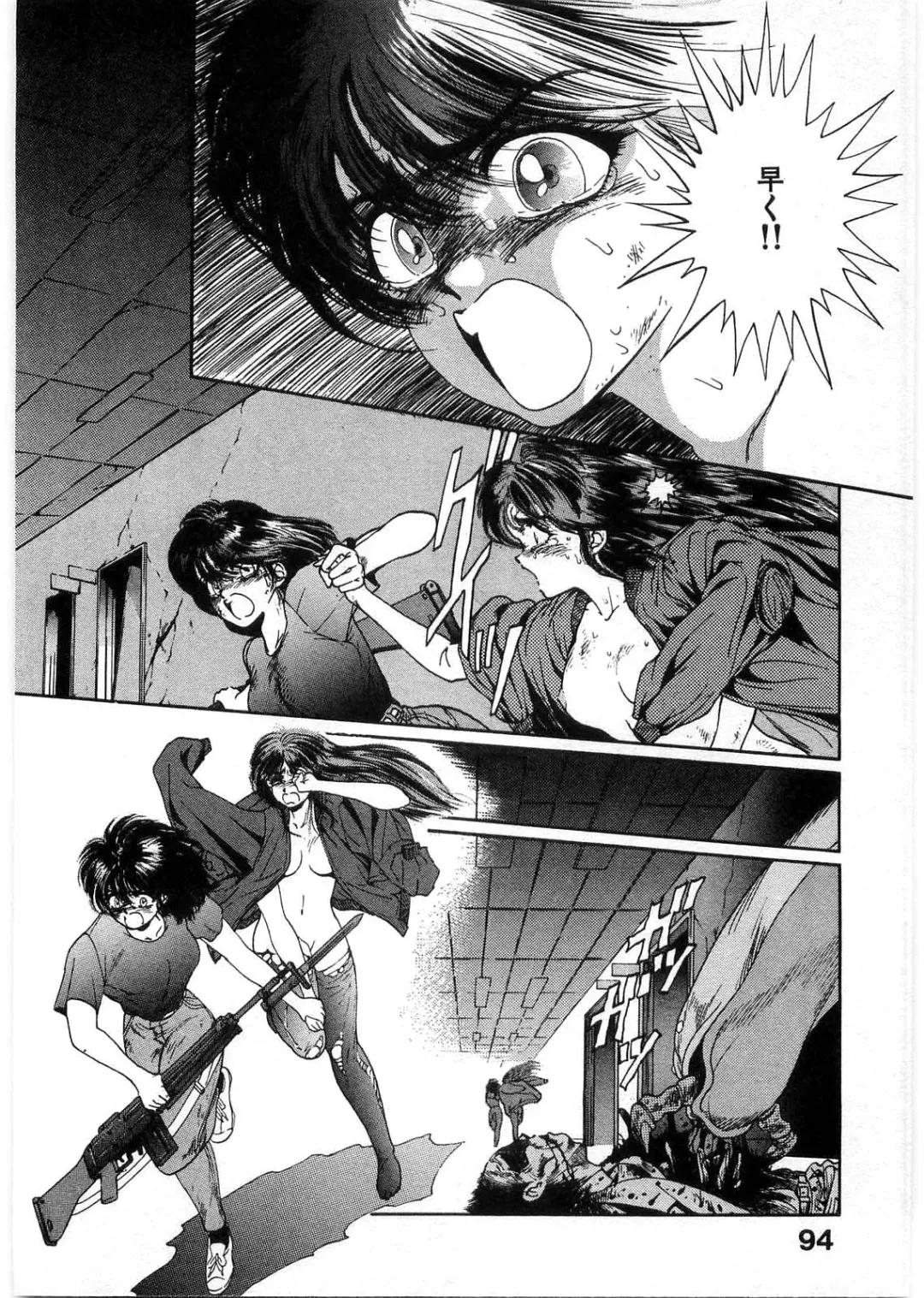 [Minazuki Ayu - Mishouzaki Yuu - Zerono Kouji] Juu no Rettou (Isle of Beasts) Vol.1 Fhentai - Page 93