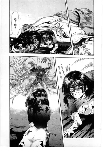 [Minazuki Ayu - Mishouzaki Yuu - Zerono Kouji] Juu no Rettou (Isle of Beasts) Vol.1 Fhentai.net - Page 110