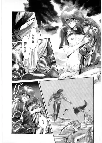 [Minazuki Ayu - Mishouzaki Yuu - Zerono Kouji] Juu no Rettou (Isle of Beasts) Vol.1 Fhentai.net - Page 113