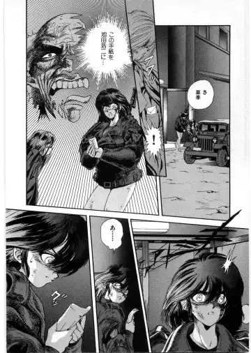 [Minazuki Ayu - Mishouzaki Yuu - Zerono Kouji] Juu no Rettou (Isle of Beasts) Vol.1 Fhentai.net - Page 117