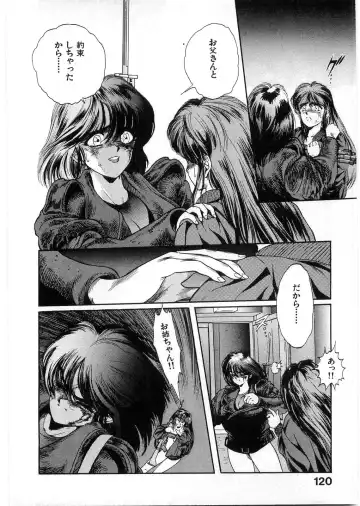 [Minazuki Ayu - Mishouzaki Yuu - Zerono Kouji] Juu no Rettou (Isle of Beasts) Vol.1 Fhentai.net - Page 119