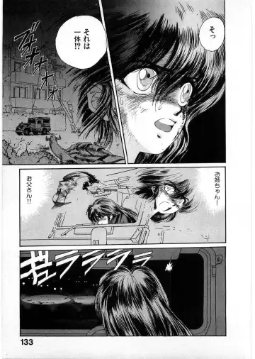 [Minazuki Ayu - Mishouzaki Yuu - Zerono Kouji] Juu no Rettou (Isle of Beasts) Vol.1 Fhentai.net - Page 132