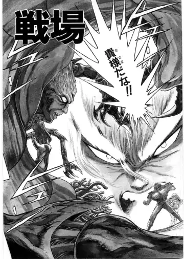 [Minazuki Ayu - Mishouzaki Yuu - Zerono Kouji] Juu no Rettou (Isle of Beasts) Vol.1 Fhentai.net - Page 167