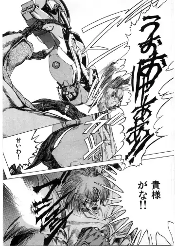 [Minazuki Ayu - Mishouzaki Yuu - Zerono Kouji] Juu no Rettou (Isle of Beasts) Vol.1 Fhentai.net - Page 175