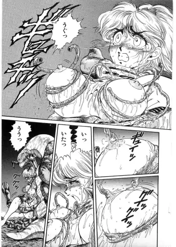 [Minazuki Ayu - Mishouzaki Yuu - Zerono Kouji] Juu no Rettou (Isle of Beasts) Vol.1 Fhentai.net - Page 20