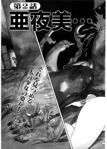 [Minazuki Ayu - Mishouzaki Yuu - Zerono Kouji] Juu no Rettou (Isle of Beasts) Vol.1 Fhentai.net - Page 40