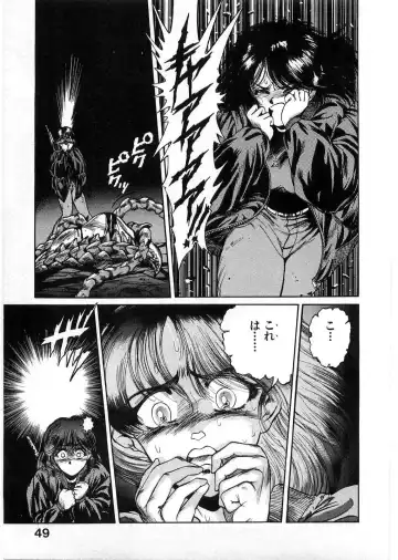 [Minazuki Ayu - Mishouzaki Yuu - Zerono Kouji] Juu no Rettou (Isle of Beasts) Vol.1 Fhentai.net - Page 48