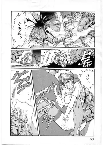 [Minazuki Ayu - Mishouzaki Yuu - Zerono Kouji] Juu no Rettou (Isle of Beasts) Vol.1 Fhentai.net - Page 67