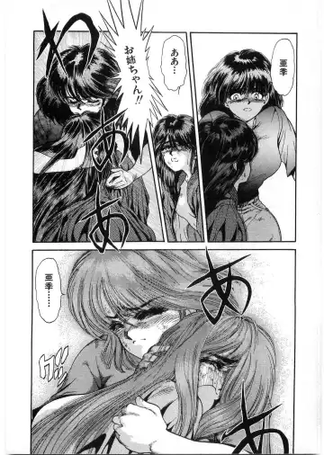 [Minazuki Ayu - Mishouzaki Yuu - Zerono Kouji] Juu no Rettou (Isle of Beasts) Vol.1 Fhentai.net - Page 91