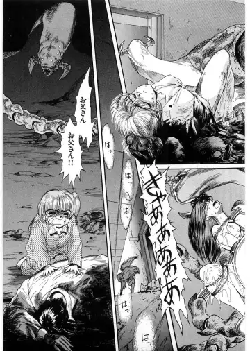 [Minazuki Ayu - Mishouzaki Yuu - Zerono Kouji] Juu no Rettou (Isle of Beasts) Vol.1 Fhentai.net - Page 96