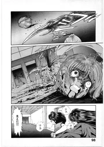 [Minazuki Ayu - Mishouzaki Yuu - Zerono Kouji] Juu no Rettou (Isle of Beasts) Vol.1 Fhentai.net - Page 97