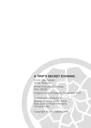 [Tsukuru] Tabi no Yoru no Himitsu | A Trip's Secret Evening (uncensored) Fhentai - Page 22