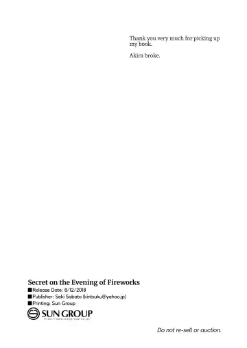 [Tsukuru] Hanabi no Yoru no Himitsu | Secret on the Evening of Fireworks (uncensored) Fhentai - Page 29