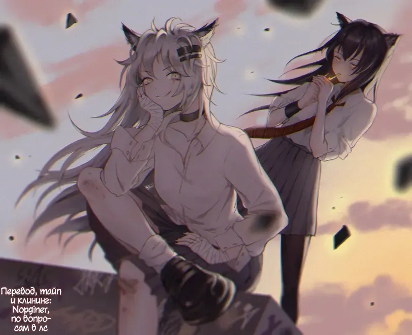 [Zhen Lu] Mayoi Sanmai (Mayoi Indulgence) | Снисхождение Майой Fhentai - Page 27