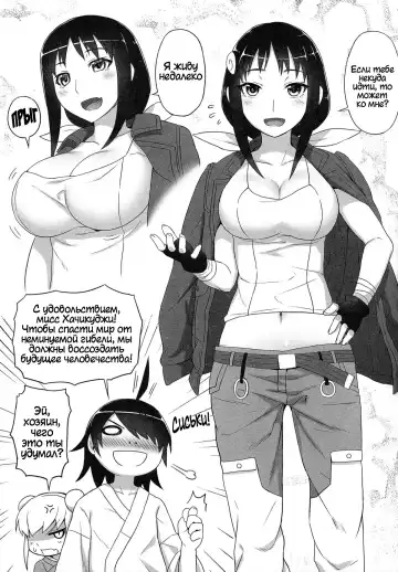 [Zhen Lu] Mayoi Sanmai (Mayoi Indulgence) | Снисхождение Майой Fhentai - Page 17
