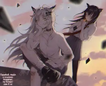 [Zhen Lu] Mayoi Sanmai (Mayoi Indulgence) | Снисхождение Майой Fhentai - Page 27