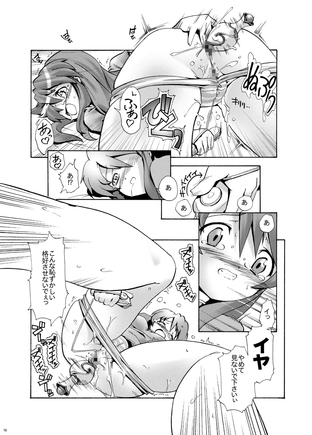 [Kanoe] Mikuru Guru Guru 1 Anal Onanie Hen Fhentai - Page 15