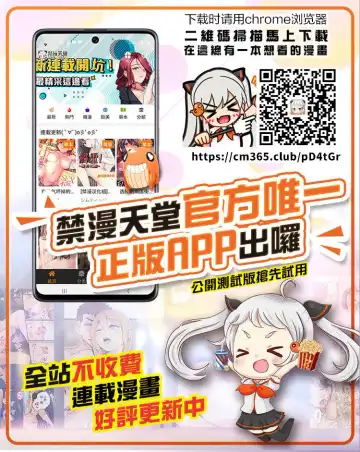 [Iruma Kamiri] INU/incident Fhentai - Page 28