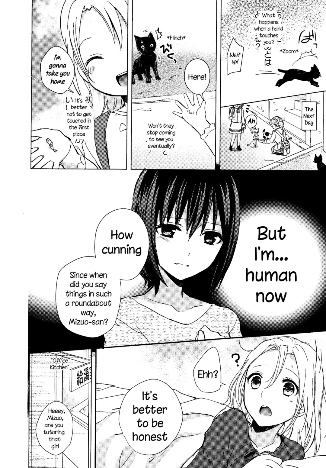 [Aoko] Hana Fhentai - Page 8
