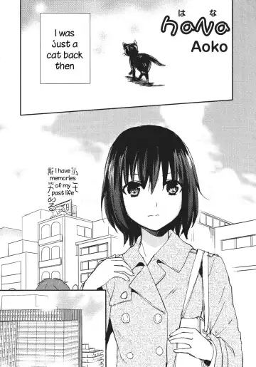 Read [Aoko] Hana - Fhentai