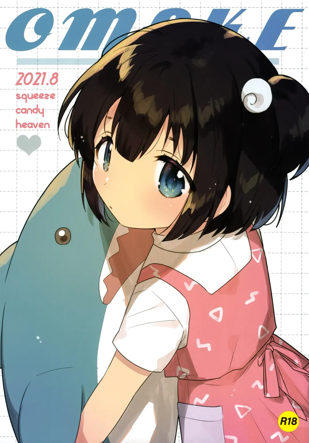 [Ichihaya] Imouto to Akumabarai Fhentai - Page 27