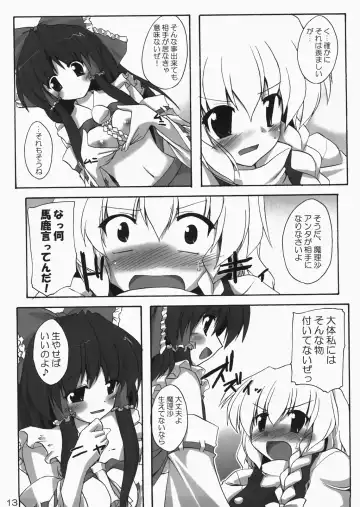 [Gonzaburo-] Kanojo to Kanojo no Yoku Aru Ichinichi Fhentai - Page 12