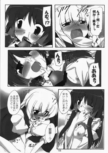 [Gonzaburo-] Kanojo to Kanojo no Yoku Aru Ichinichi Fhentai - Page 17