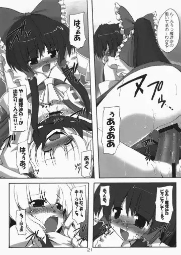 [Gonzaburo-] Kanojo to Kanojo no Yoku Aru Ichinichi Fhentai - Page 20
