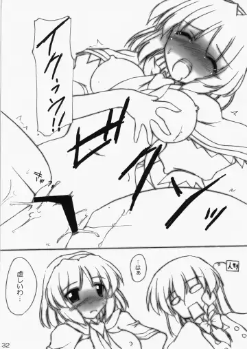 [Gonzaburo-] Kanojo to Kanojo no Yoku Aru Ichinichi Fhentai - Page 31