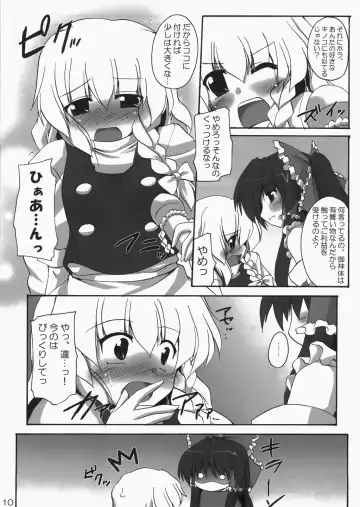 [Gonzaburo-] Kanojo to Kanojo no Yoku Aru Ichinichi Fhentai - Page 9