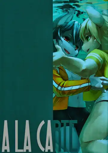 [Kuroi Sumi] à la Carte Fhentai - Page 2