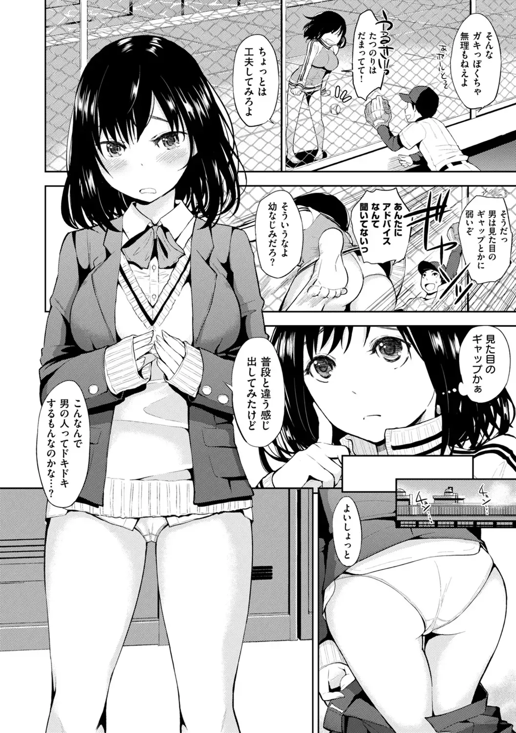 [Flowerchild] Kokoro Zukushi Fhentai - Page 36