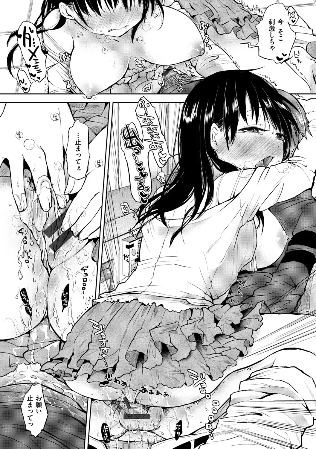 [Flowerchild] Kokoro Zukushi Fhentai - Page 59