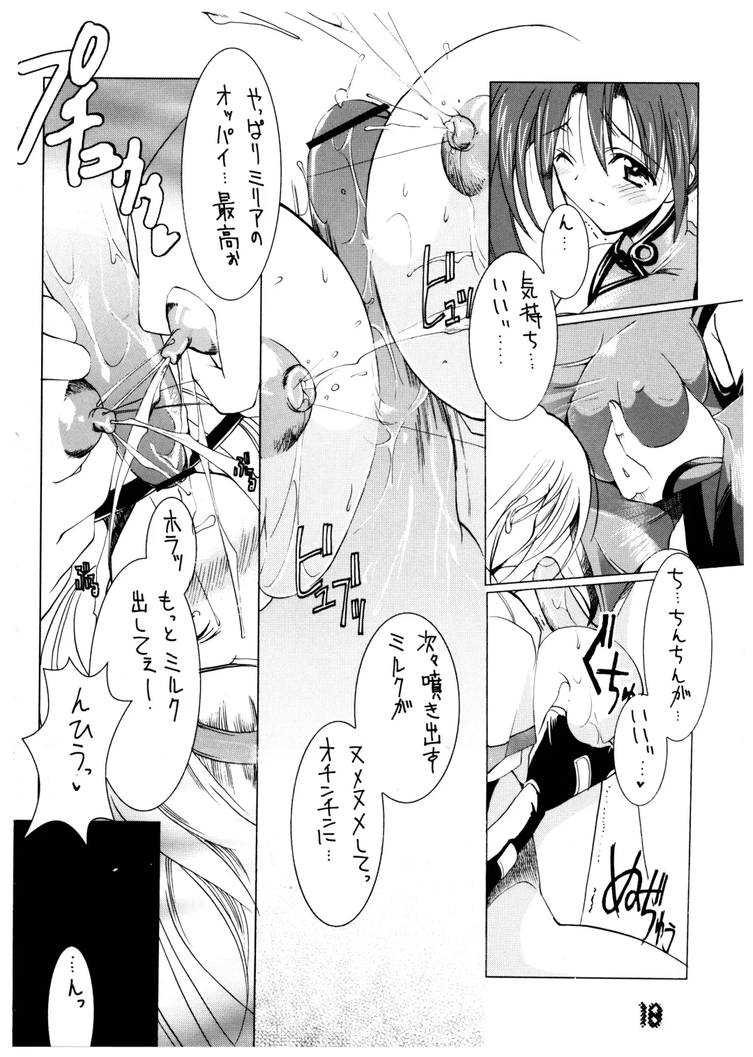 [Misakura Nankotsu] Blow the Night - Yoru o Buttobase Fhentai - Page 18